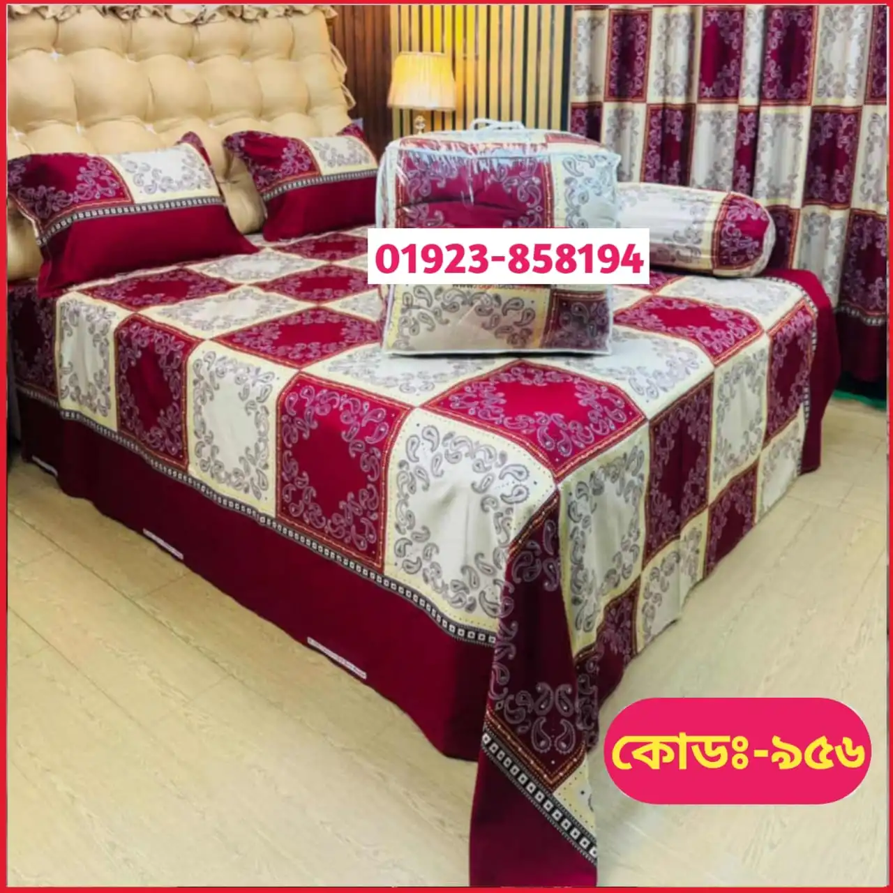 প্রিমিয়াম কোয়ালিটি কমফোর্টার সেট ।। কোড - 956